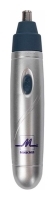 Микма 400