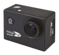 Gmini MagicEye HDS4000