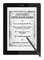 ONYX BOOX M92M Perseus