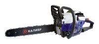 Калибр БП-2600/20М
