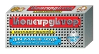 Десятое королевство Конструктор металлический для уроков труда 00852 №5