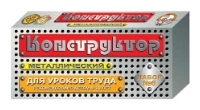 Десятое королевство Конструктор металлический для уроков труда 00853 №6